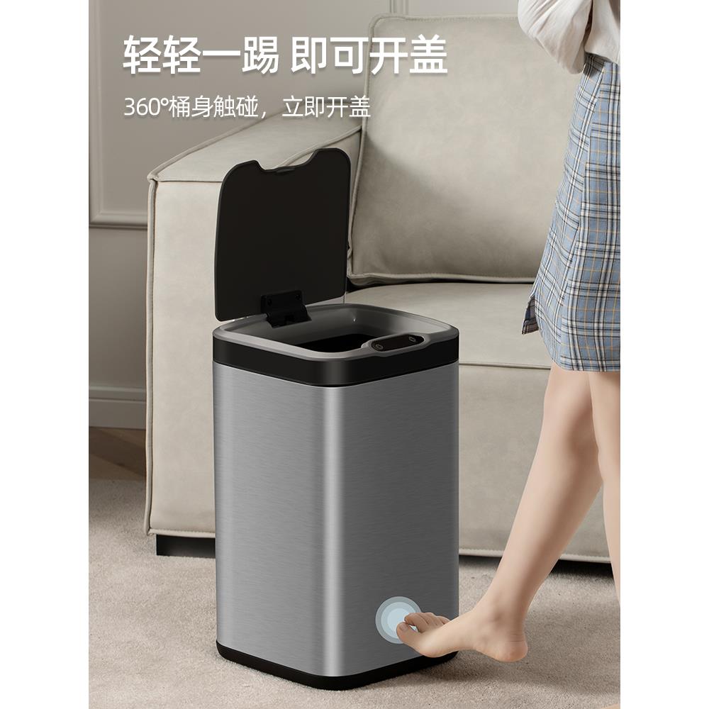 包邮智式感应垃圾家用桶带6311DU盖卫生间厕所卧室厨房客厅电动能