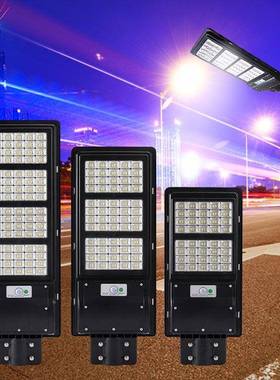 LED一路体太阳能灯户外庭院照明JNH感应阳太能灯智能遥控太阳壁能