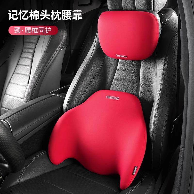 包邮枕汽车腰靠护腰腰靠腰垫记忆315棉垫车载座椅托腰枕靠背车用,汽车用品/电子/清洗/改装,腰靠,淘宝优惠券,粉丝福利购,淘宝优惠卷