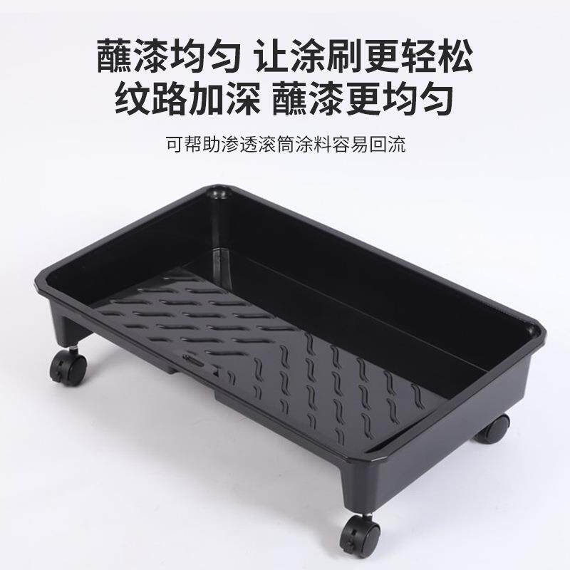 20寸塑油漆图盘多功乳胶漆涂料料托能盘加0WYC大量辅容料工具拖盘