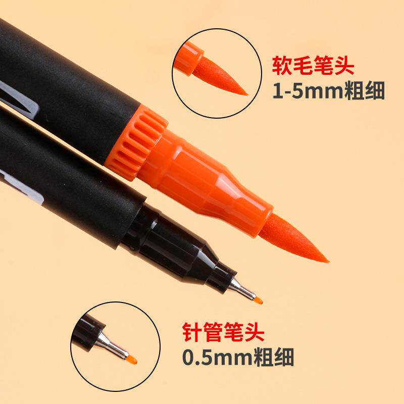 笔乔尔乔内水性勾线头无品牌/可水洗色画笔24双色80色软头水彩笔