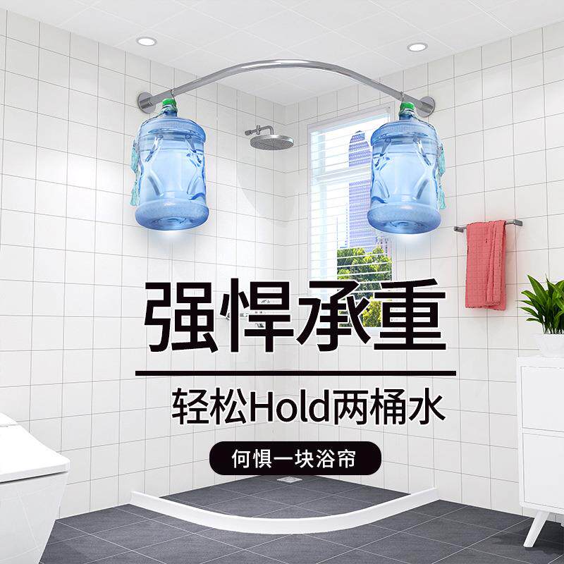 生间浴断帘套装免打孔卫浴室防霉弧JJU形杆淋L型洗澡浴防水布隔挂