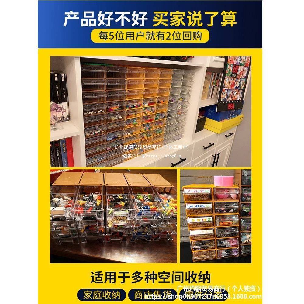 电子元器件塑料零件收纳物盒屉式零柜件RBD五金配件螺丝盒料分抽