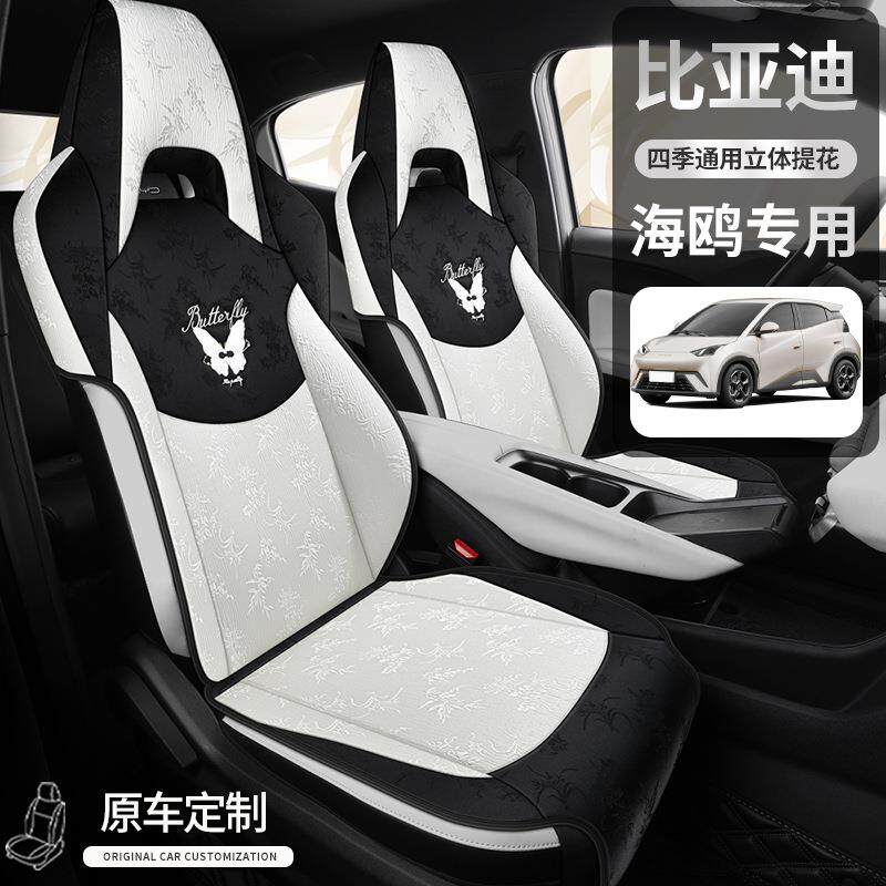 卡952通座比亚迪海鸥专汽车坐垫亚麻冬四季套透气女用座垫半包座