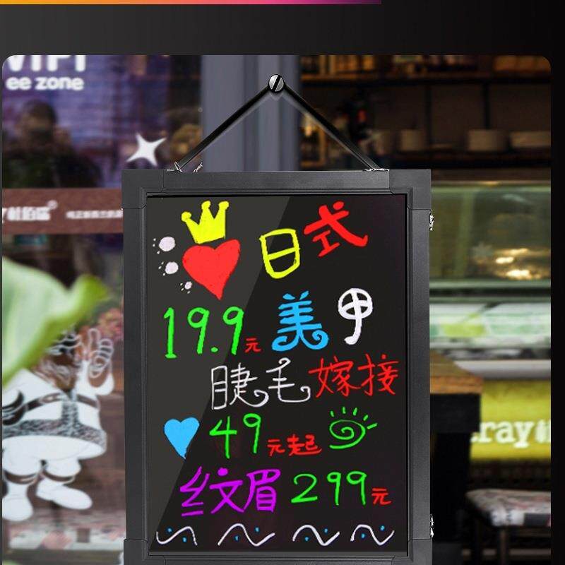 l桌面e344d子电发牌光荧光板小黑板广告手写板店铺用立式价格招牌