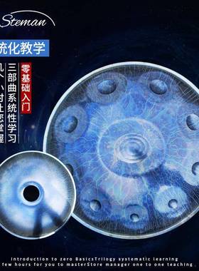 AS手鼓专业级h钢andpan手MXM碟击打乐器小调忘碟忧鼓空灵鼓d舌鼓