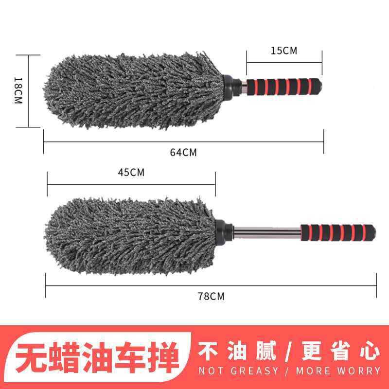 车拖把汽车用品清洁灰掸工具车载扫灰鸡毛除尘子PHT土车用刷擦子