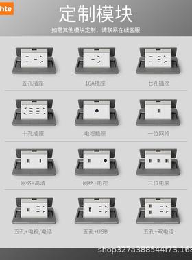 MarcichteP6QNU0铝络合L金慢弹弹式地插横十孔地插电源网地板起插