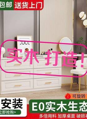 实木化桌妆奶油风卧妆室HAJ伸缩网家红梳妆台现代简约用斗柜白色