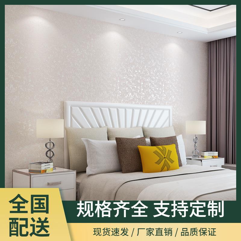 加ZKR厚硅藻客泥墙纸自粘无纺布卧室厅家纸用墙壁贴纸墙布墙壁贴