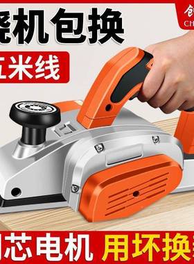 创一台PBU刨电手多功能新提小型电动刨子刨木压刨机砧板菜款板刨