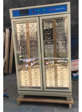 无品牌/HBY6-4型水泥恒水温养护养箱水泥试块养护箱混凝土养护箱