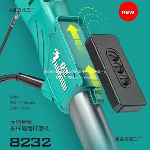 卓优823无2刷自吸长腻杆墙面打磨机磨墙EOE子机砂纸机无尘工垒德