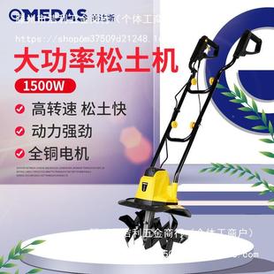 22v电松土机小型家用翻地机耕锄地0旋耕机地挖土微耕LEH机松动土