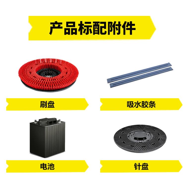 德国XQU卡7赫BD50工/0商业驶式洗地机物业驾保洁工厂酒店地面清洁