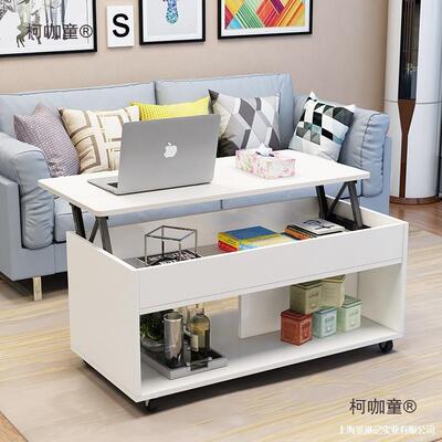 功客UPA厅折可升降茶几餐桌两多用迷你小户叠型一体式家用能北麦