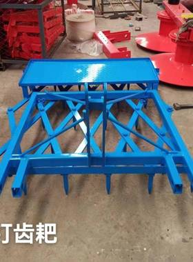 农用链钉齿耙块地机YNC小四轮拖拉机结地碎土机农用钉齿带条耙