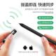 NAP1601套E装 WYES三代智能笔书写电笔子纸屏同步手写笔商务会议记