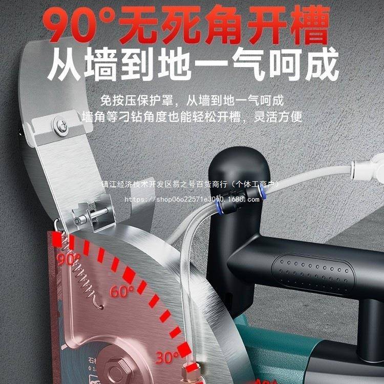 博大无刷开开槽机单片大功率水电安装混凝土切割机面无品牌/地槽