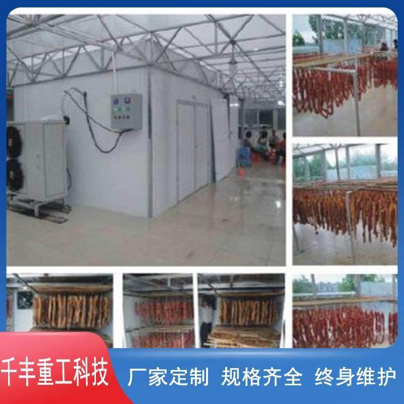 腊肉热风循环AYF烘干箱腊烟熏烘干蘑菇农肉副产品大型烘全机自动,机械设备,干燥机/干燥箱/烘干机,淘宝优惠券,粉丝福利购,淘宝优惠卷