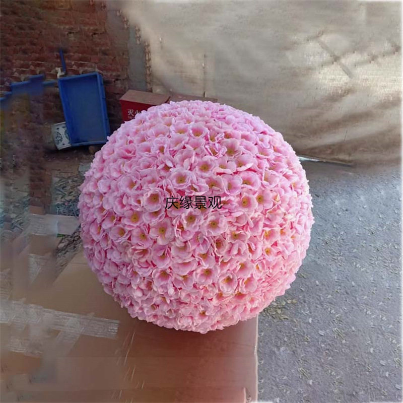 仿真桃花球婚庆酒店吊顶装饰摆件