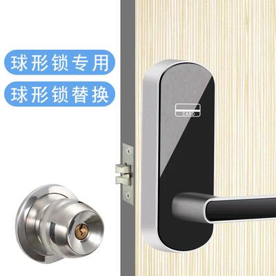 卧室木门球形818锁公寓限短卡租房专用刷锁可限制开门时电卡子磁