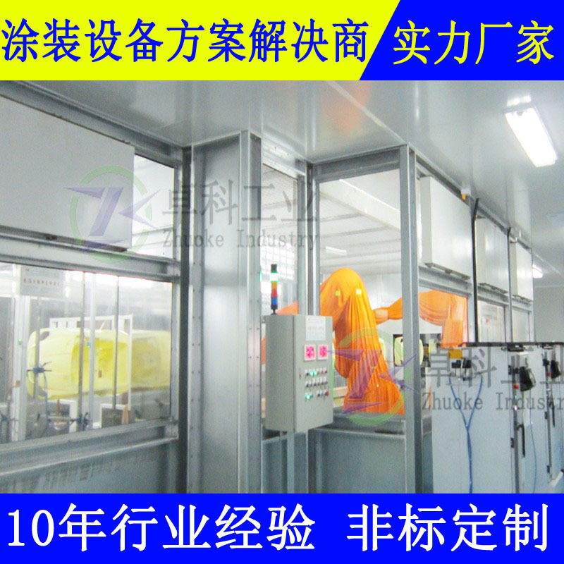 整厂规划设计自动化喷涂机器人