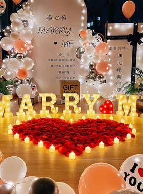求婚浪道F968TM58具漫惊喜内场景创意布置气球字母灯告情节表人白