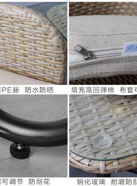 9阳小台藤椅三件套靠背椅子庭CHBA院露台花园休闲户藤编茶几组合