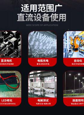 7502W1000W10w大功率直流调开关电源220V可转12V24V36V480v1PKR10