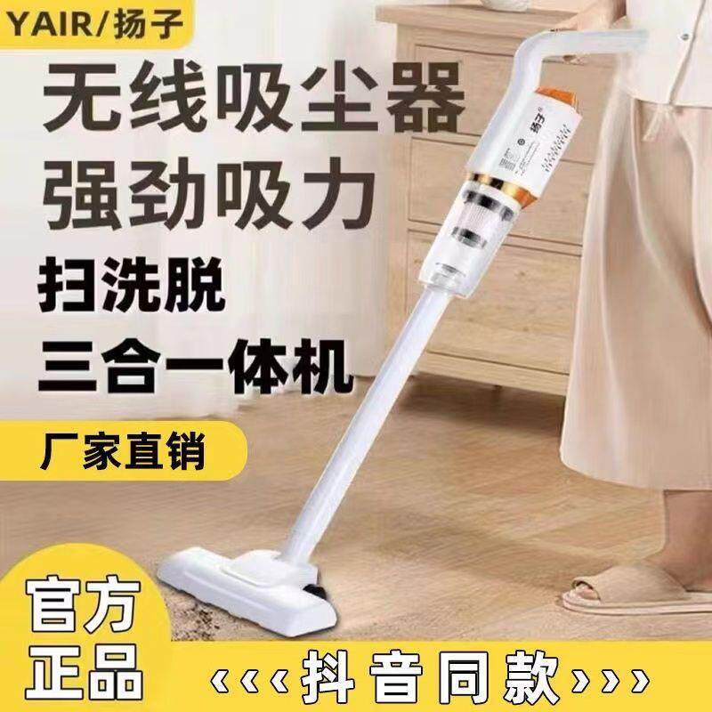 扬无线吸JEB尘器用静音大家吸力充电子除螨室内新拖款吸尘机地一