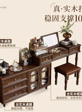 美式木妆台17753斗风柜一体中古卧室床尾梳柜转角法实式复古化妆
