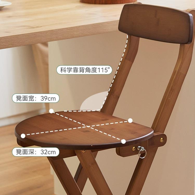 吧台凳靠背可折叠吧凳子免装折叠椅家用餐高凳实无品牌/木脚椅子