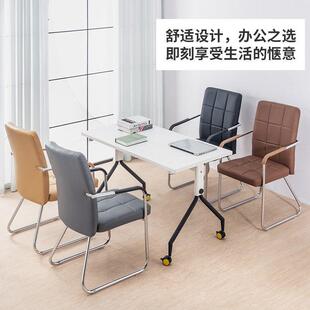 电脑椅家办公椅舒适用议久皮坐椅护腰79974456靠背四脚椅会椅会客