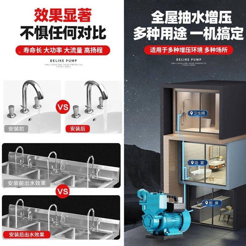 ZD家B35/LYU4565高压自吸管道增压抽水泵用220v自来/水全屋增压泵