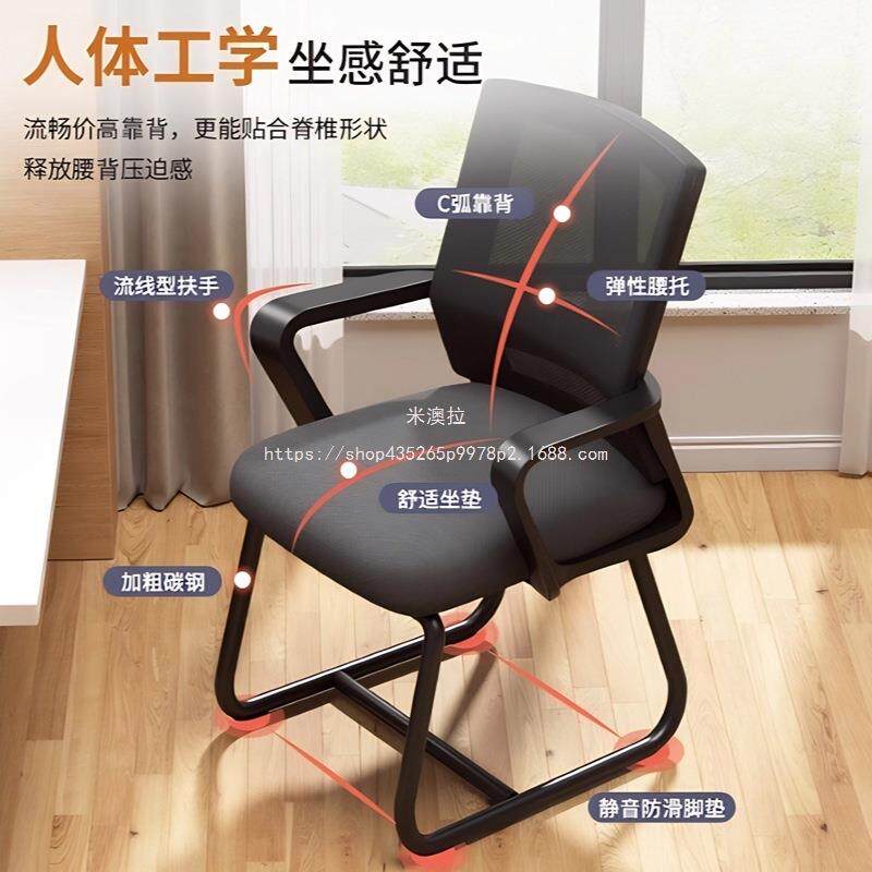 椅米澳拉办公久ZZQ坐靠椅会舒服办公椅护腰舒背适电脑椅议宿舍家