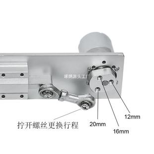 偏心线轮轴连杆动直电传815运动机曲柄摇臂伸缩马达自动往复机式