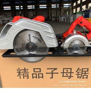 子锯锯无尘锯倒详询客服装电圆锯实用型锯台功电木工多能台锯母其