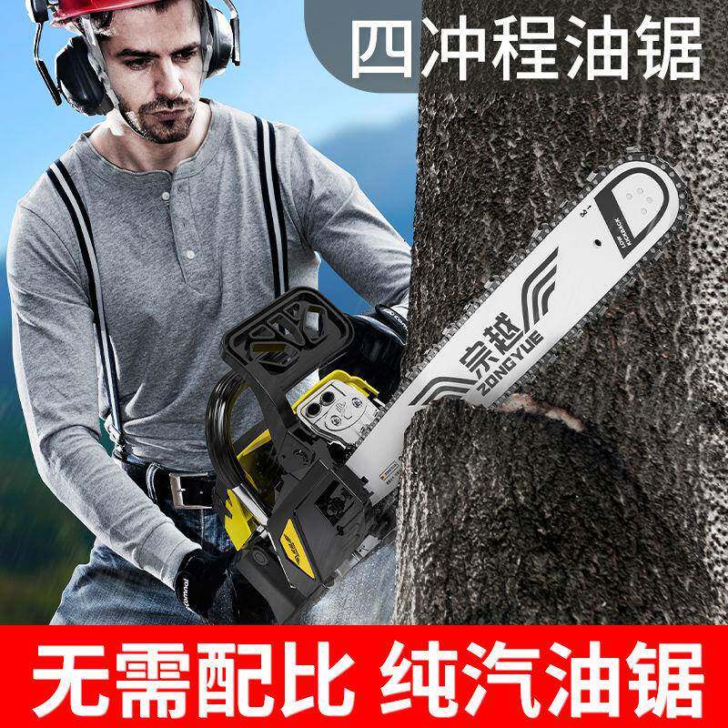德国进口油锯口伐木锯家用多功能进大功率冲锯程砍树机四IGN电汽