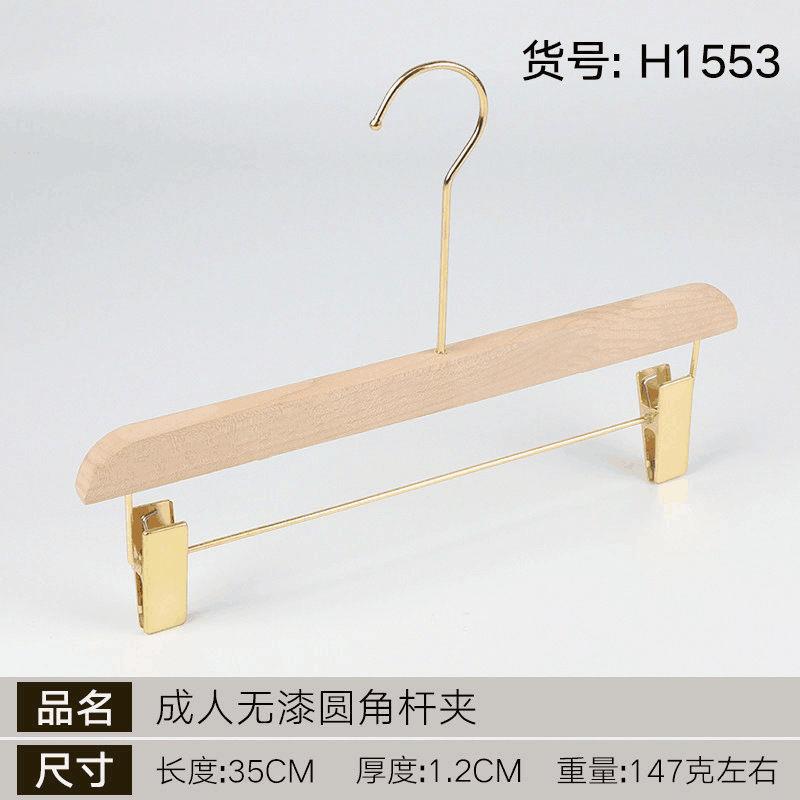 衣架宿舍木用学生服防滑无痕木实eD/CHE7I裤夹装店家用成人木头裤