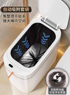 佳帮05手垃圾感应智桶能家用22ltao6776新款自动卫生间卫生桶厕所