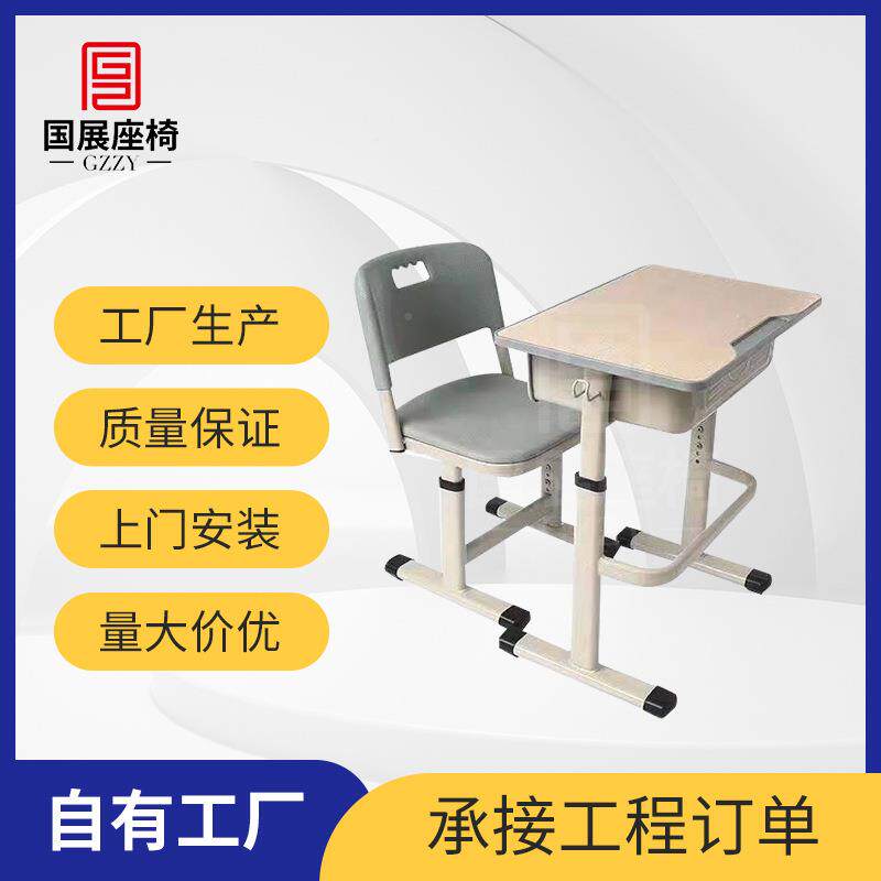 小学生导课校桌椅辅班学幼儿园桌椅中套装升降儿童ACI学习桌定制