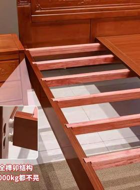 中式金花梨木全榫卯结LRH构实木床雕1米8复古大床51米仿古典纯花