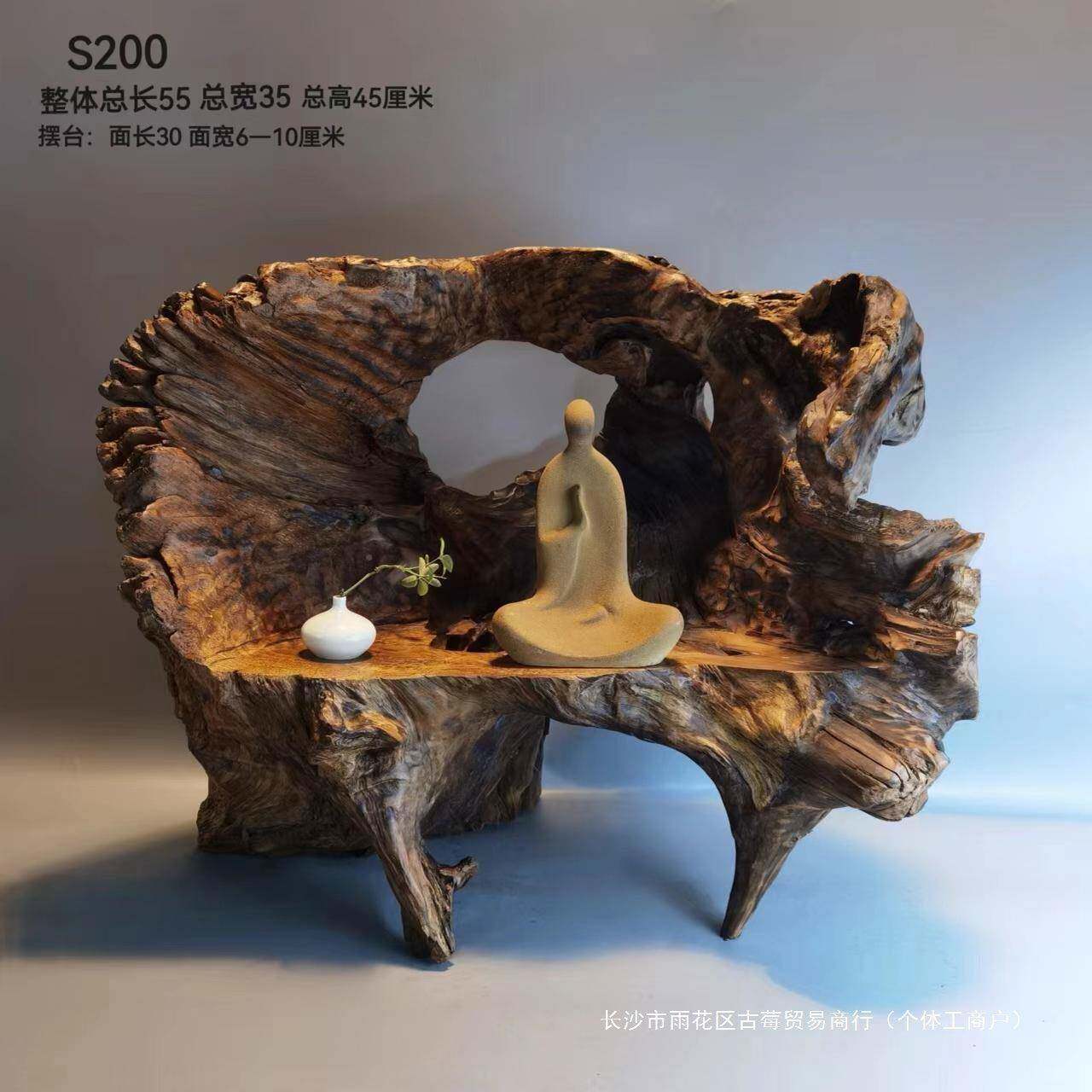 根雕风化枯木底座文玩书盆房茶赏室HFN景石装饰观奇摆件