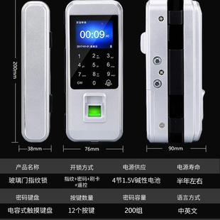科密M20玻璃能门纹办锁公室智锁指指纹密BWY码 刷卡遥控电子锁考勤