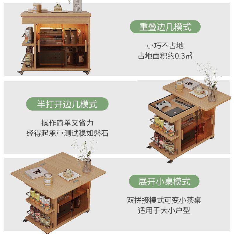 实木茶几几边折叠多功能小桌边子移EKQ小户型客厅沙发柜家用可动