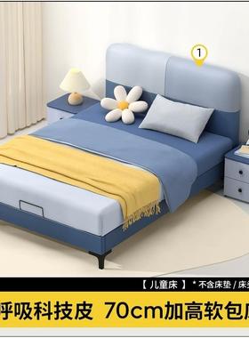 儿童男5孩1.简约CRQ单人床1.米2米床卧室青少年学生实木软包床