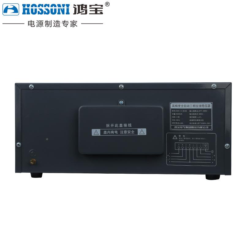 3kw三相精度XZS全器自动稳压高器380VSC仪设备稳压V器电源3000W
