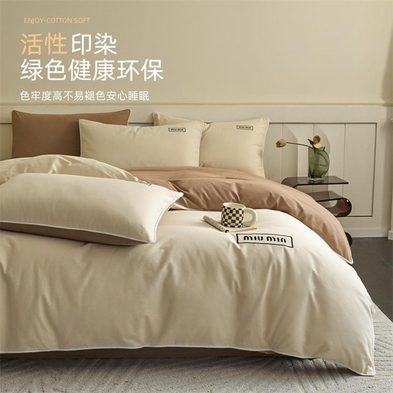 A类母婴级全床棉单磨毛四件套纯棉被套加厚保RSU暖床床笠冬秋上用