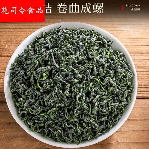 新茶明前碧螺春嫩芽浓香型花果绿茶茶叶散装福建山绿茶